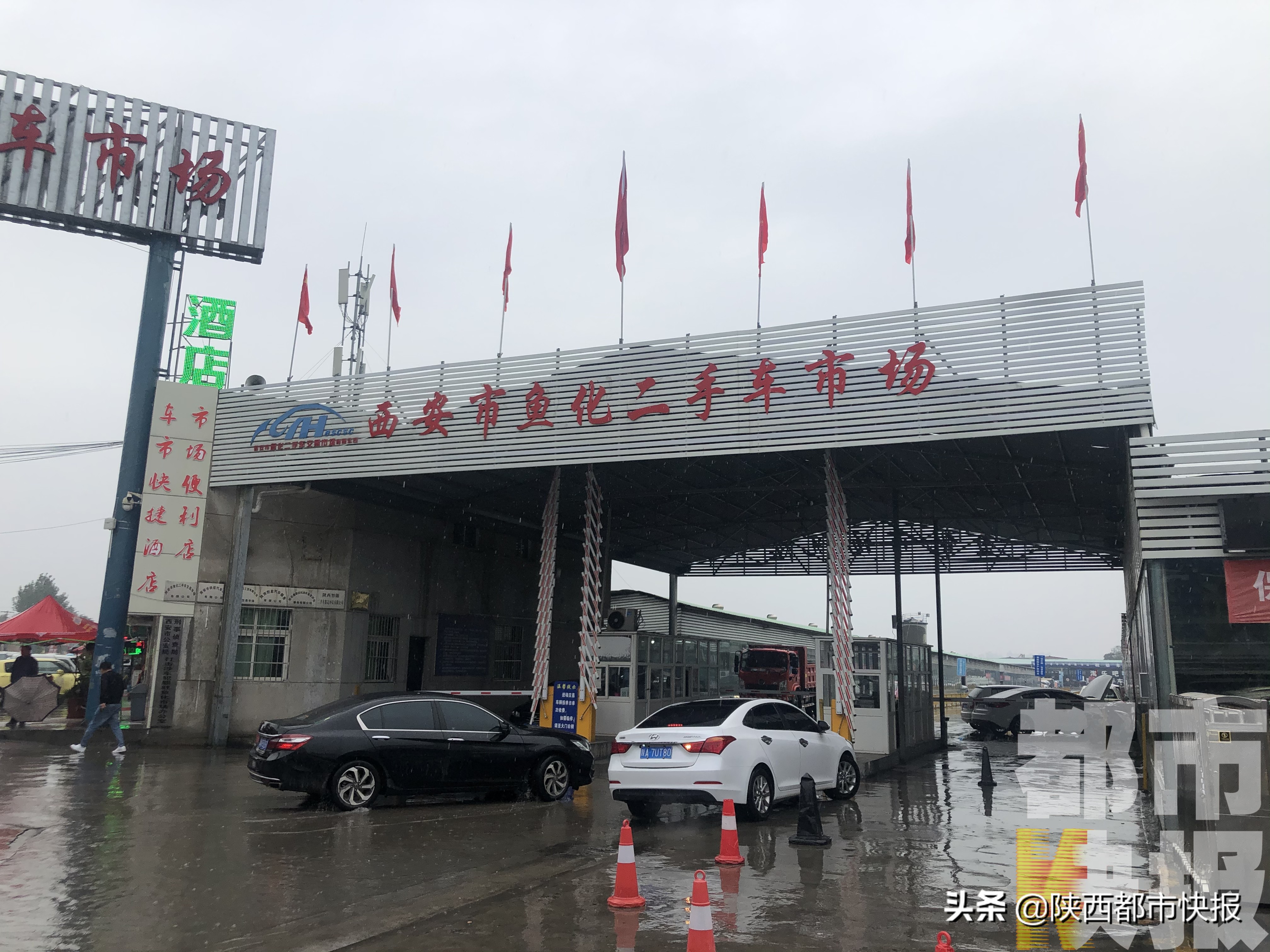 西安鱼化寨二手车过户,西安鱼化工程二手车交易市场