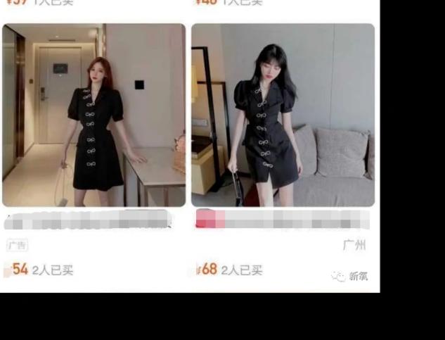 鞠婧祎说在淘宝买衣服,鞠婧祎穿的衣服是假货吗