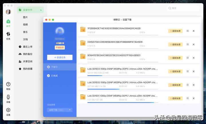 绿联私有云dh2100连接外置硬盘,绿联私有云dh2100网速怎么样