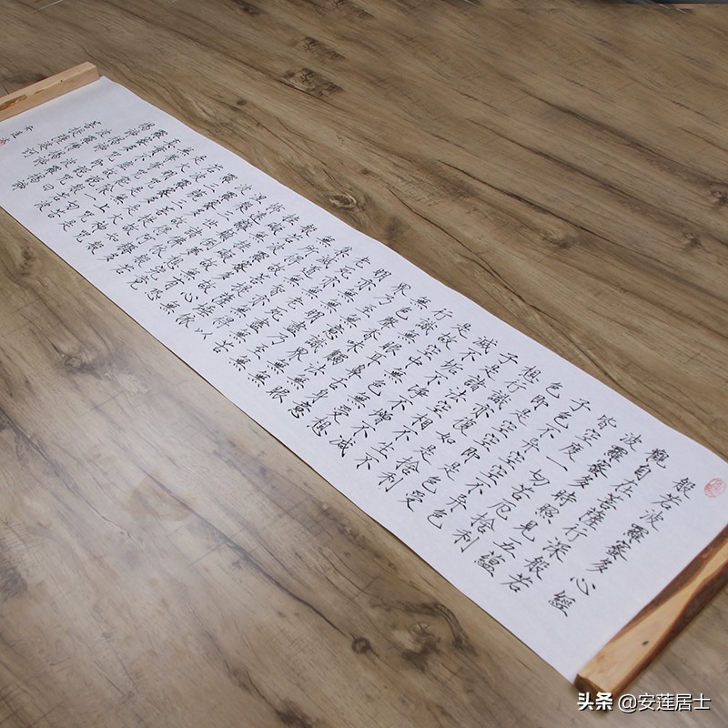 琛屼功蹇冪粡鑸嫢娉㈢綏铚滃蹇冪粡涓村啓,瀹夎幉灞呭+涔︽硶浣滃搧