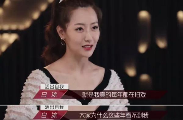 *冰白**：以为遇到真爱，结果惨遭骗婚？离异有女再婚难，她却不信邪