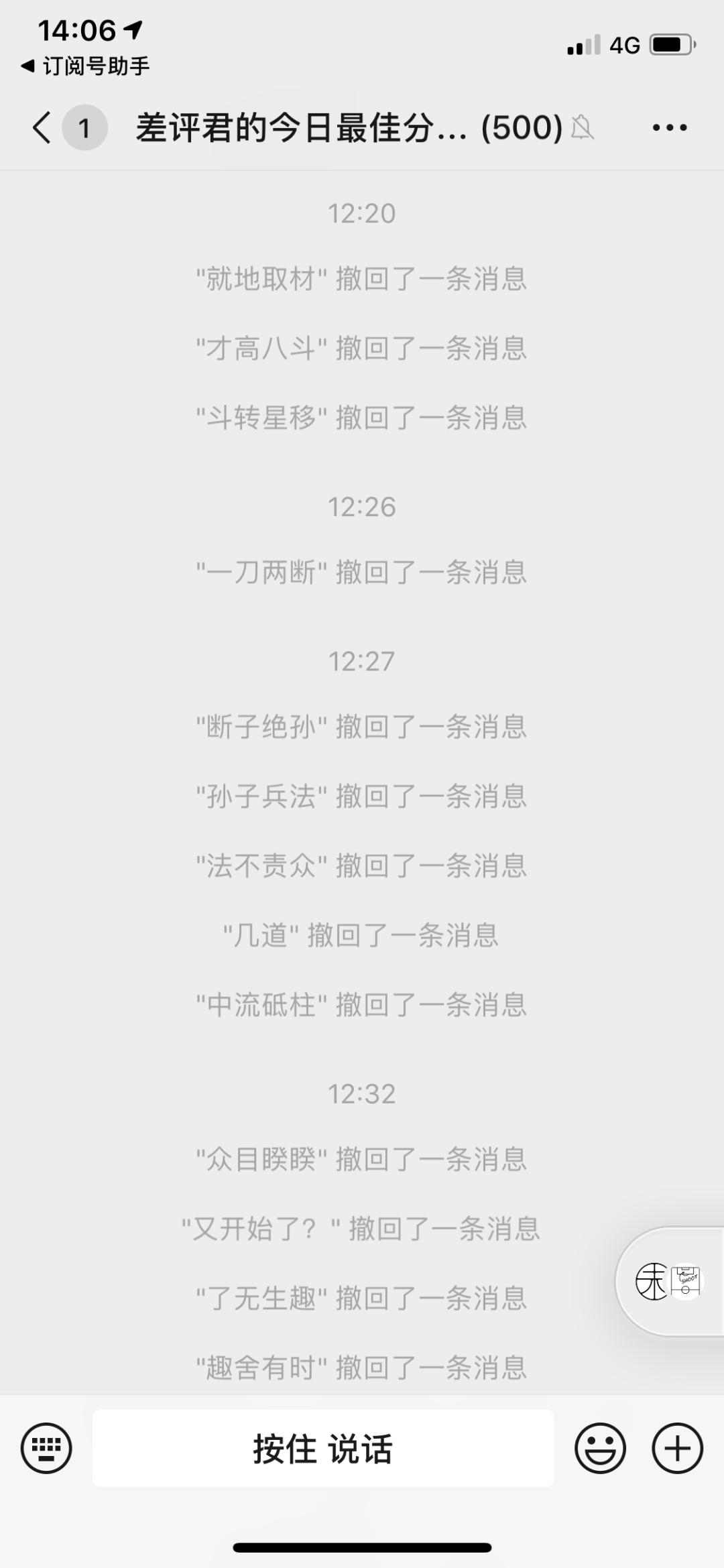 商场亲子社群运营,商场社群可以闲聊吗