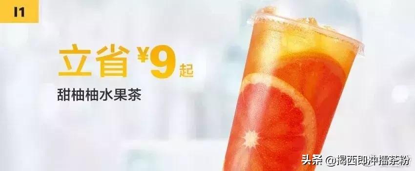 kfc汉堡王都是哪一天打折,kfc金拱门汉堡王