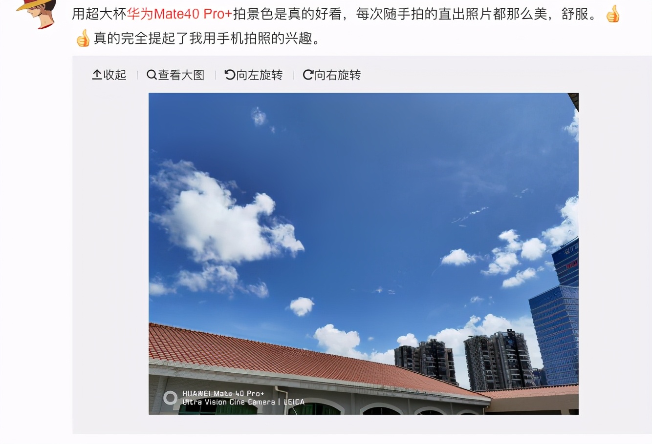 2021近乎完美的手机,最完美的高端旗舰