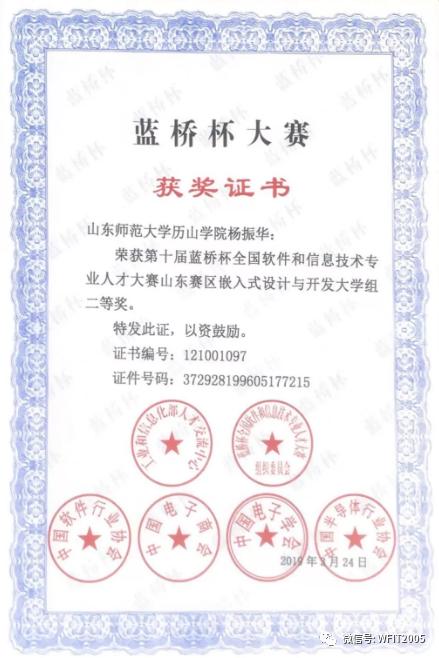 潍坊理工学院新松机器人学院,潍坊理工学院