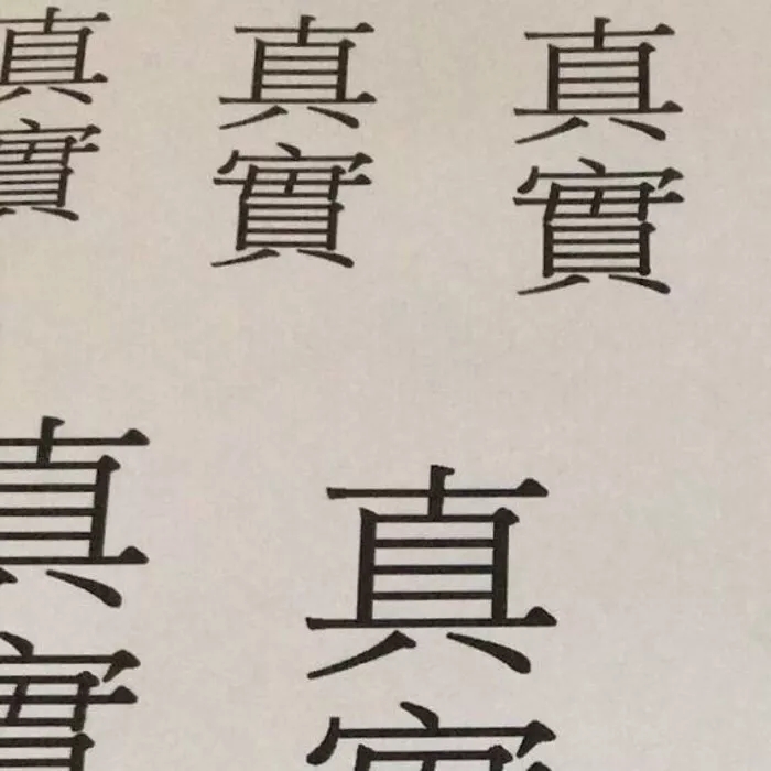 是不是每个儿子都想和自己老爹来一架？