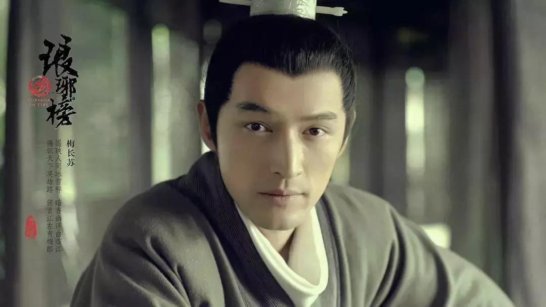 琅琊榜百看不厌的经典之作,琅琊榜为何成为神剧