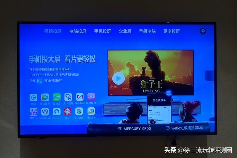 比传闻中还要好用的网络电视盒子 (市面上最好用的免费电视盒子)