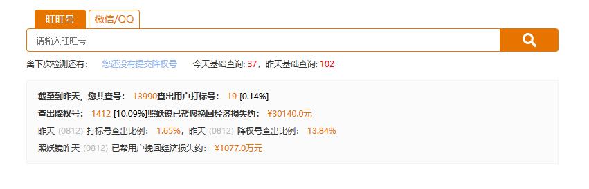 淘宝号查降权怎么查,淘宝运单号怎么查