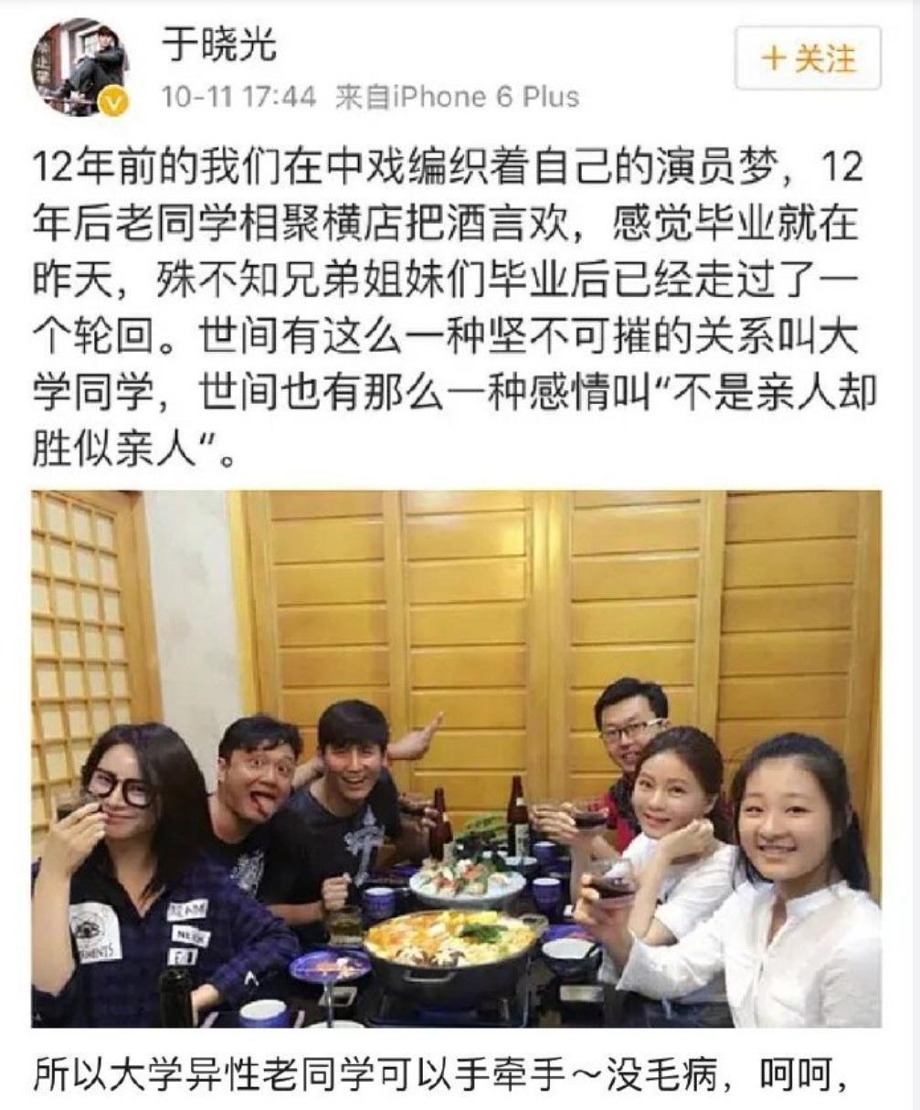于晓光独自一个去韩国找秋瓷炫,于晓光秋瓷炫夫妇最新动态