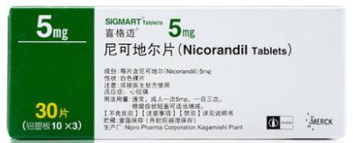 日本最新治疗冠心病药物,冠心病气喘的药物治疗