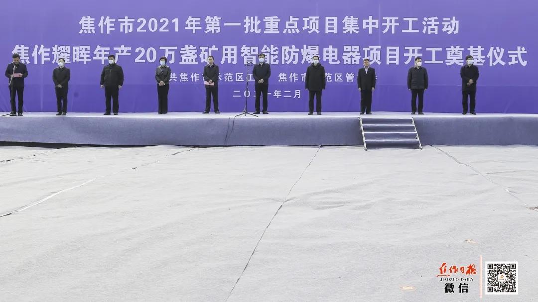 焦作市城乡一体化示范区,关于焦作市城乡一体化新闻