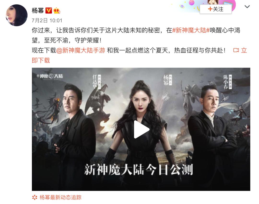 新神魔大陆手游免费吗,神魔大陆天翼云手游