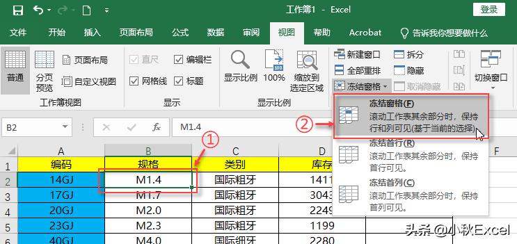 excel表格如何冻结窗格,excel的冻结窗格是灰色