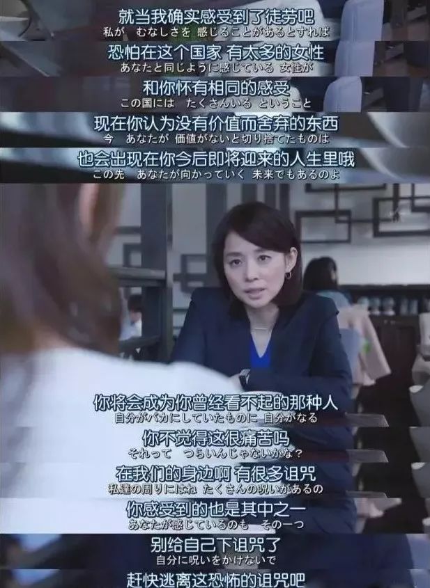 日本52岁美女夺选美大赛冠军,日本52岁妈妈选美冠军