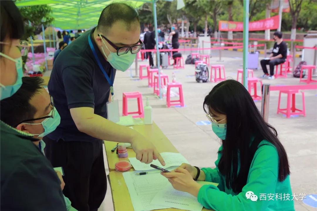 西科教务进不去,西科大不开学了吗