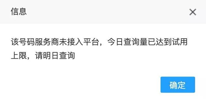 手机号码被标记成骚扰电话了,手机号被标记成骚扰电话怎么消除