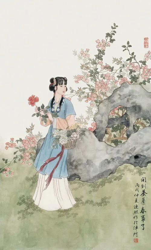 彭连熙彩绘红楼梦