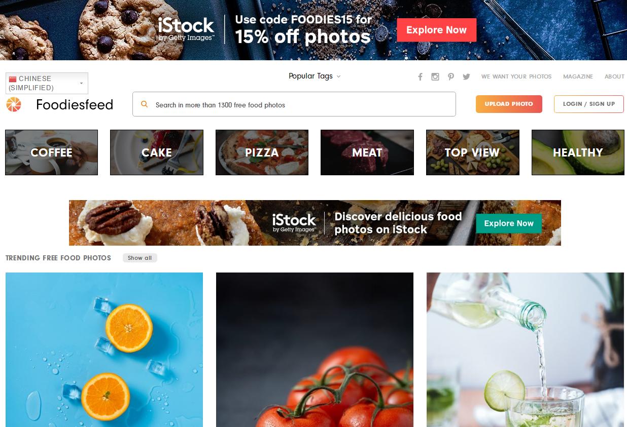 做ppt的图片素材网站免费,适合做ppt的高清图片网站
