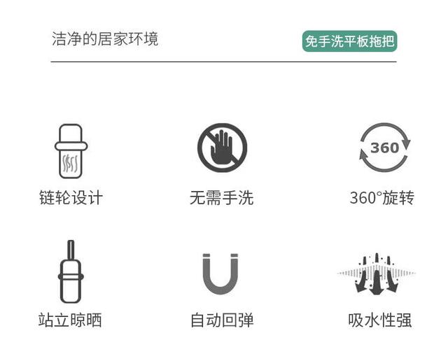 家用拖把哪种最实用好用,哪种拖把家用最好用不要广告