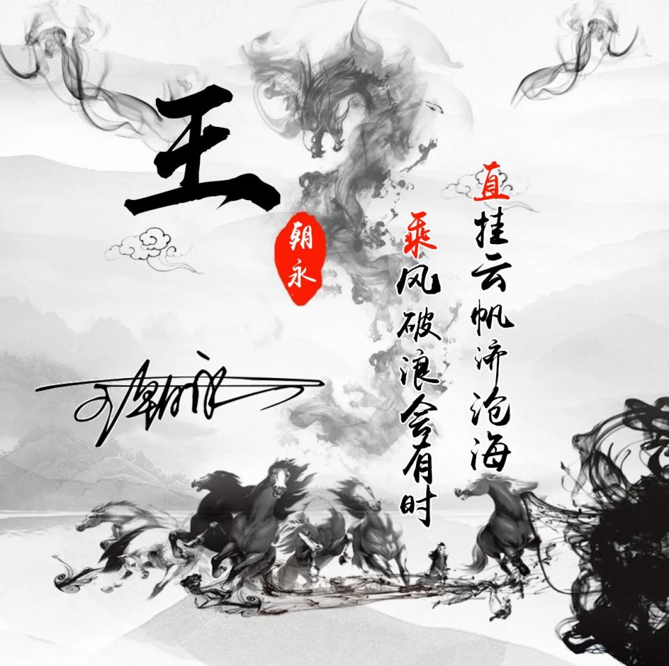 用自己的名字签名做微信头像,用你的姓名做头像可爱