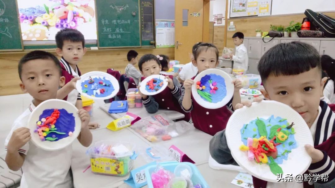 贵阳小学课堂视频,贵阳市新奇课程