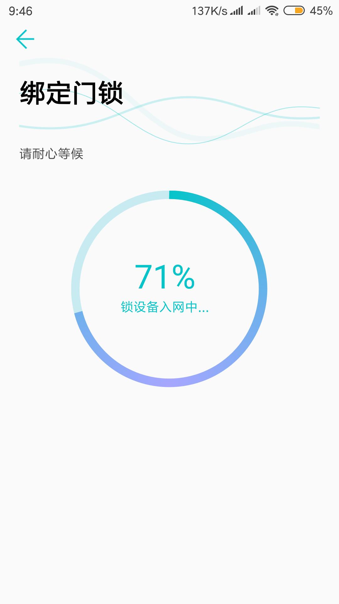 智能指纹锁体验,智能指纹锁功能