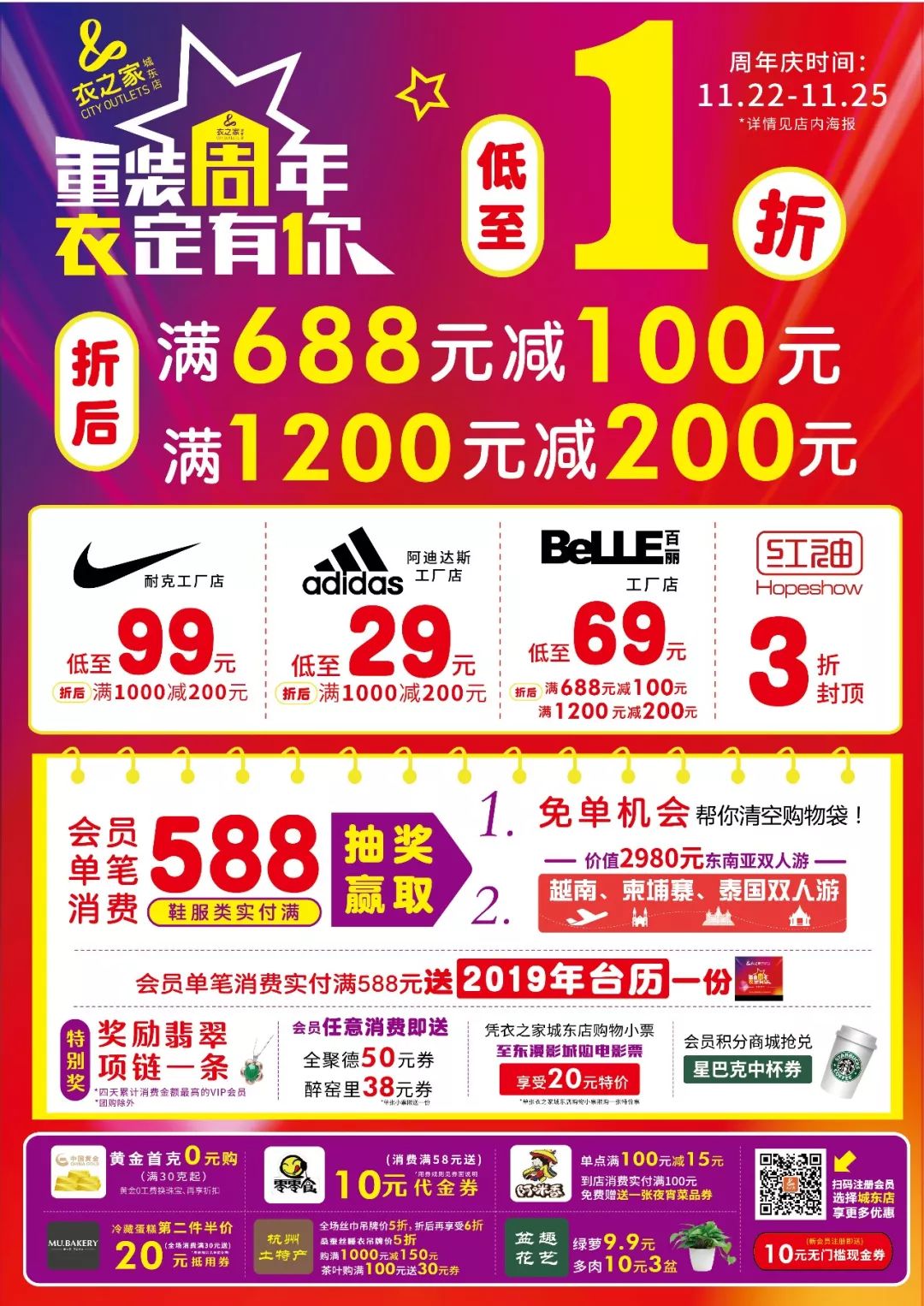 让直男老公选衣服,让直男挑衣服