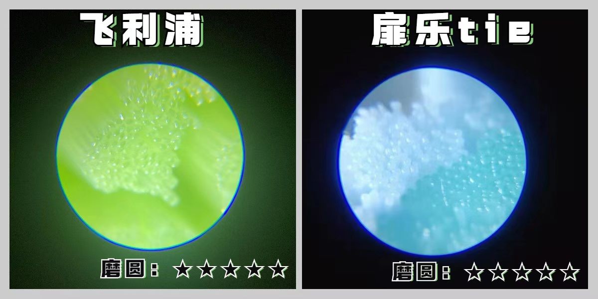 飞利浦电动牙刷hx9352分辨真假,飞利浦电动牙刷hx2431测评