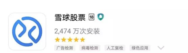 好用的投资理财软件,理财投资工具