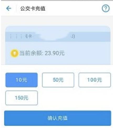 nfc功能华为0元开交通卡,手机nfc怎么刷公交卡华为
