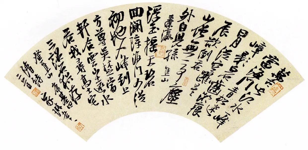 扇面书法章法视频,扇面书法100种写法