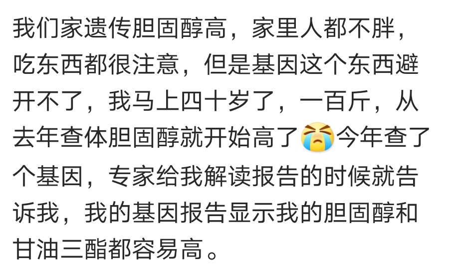 有遗传病家族史怎么办,有家族遗传史是真的可怕