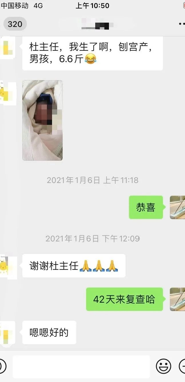 微视《妇科医声》四：警惕宫颈疾病，远离宫颈癌