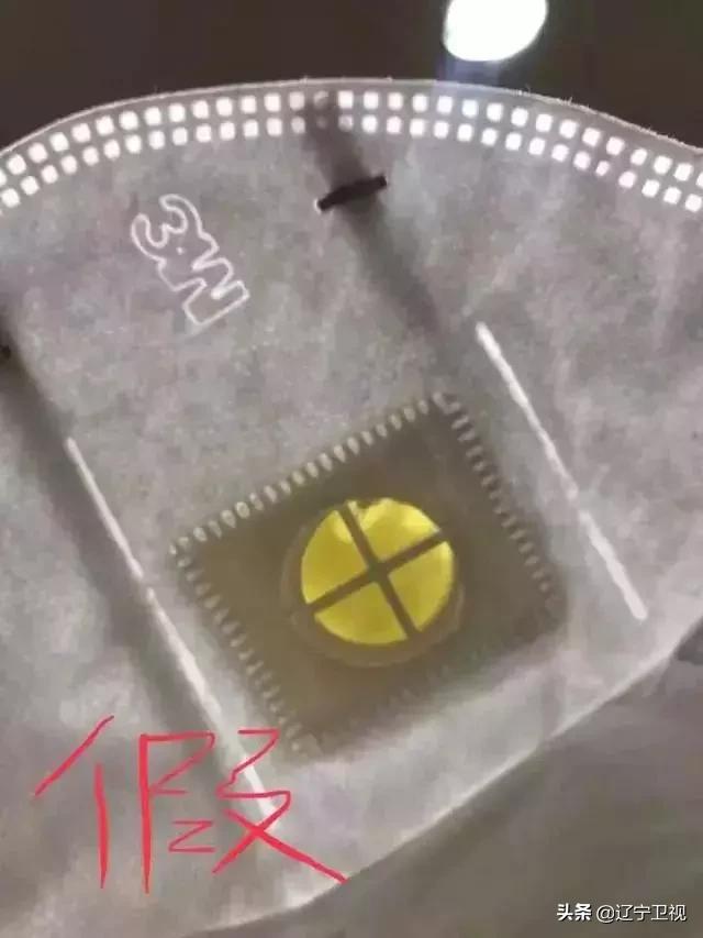 口罩购买攻略真假口罩测评,网上医用外科口罩如何判断是正品