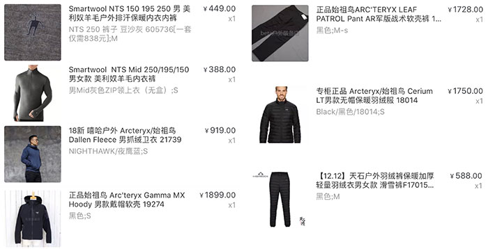 交代后事再上路!4000公里单人单车丈量国境线,冬季穿越大兴安岭