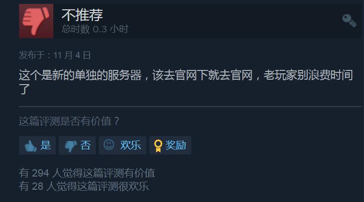 steam上的崩坏三为什么这么多差评,steam崩坏3为什么这么多差评