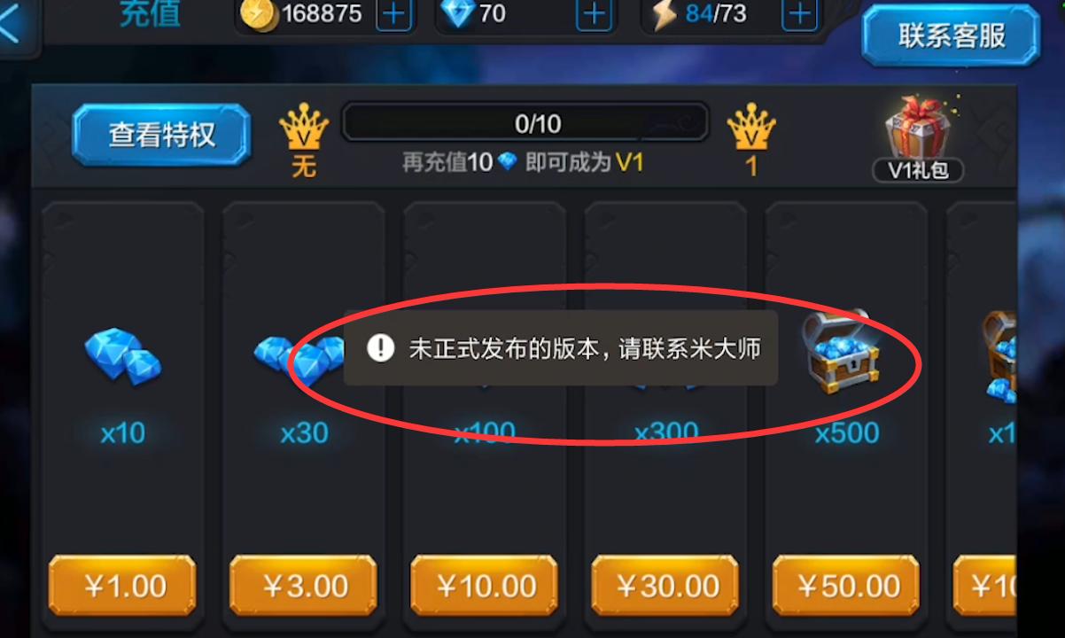 腾讯第一moba手游《全民超神》将停运当年比王者荣耀出道还早