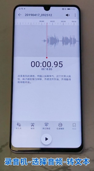 华为p30用了三年推荐换啥手机,华为手机p30新功能