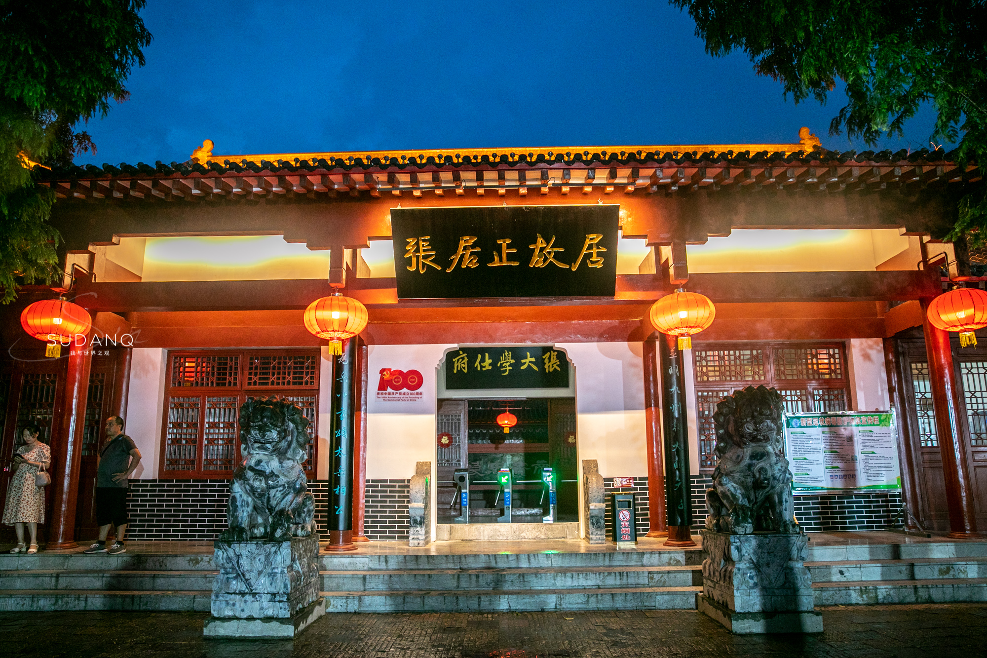 湖北小上海,湖北小上海在哪里