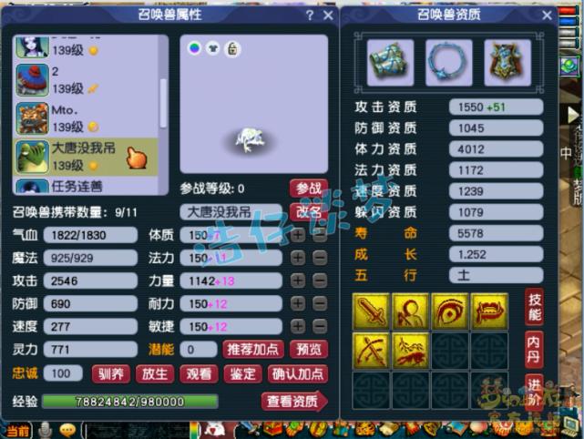 129法系魔王神木林怎么选,129神木林法系一般标配什么特技