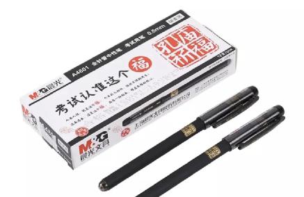 晨光文具王梓瑞店,晨光文具低调