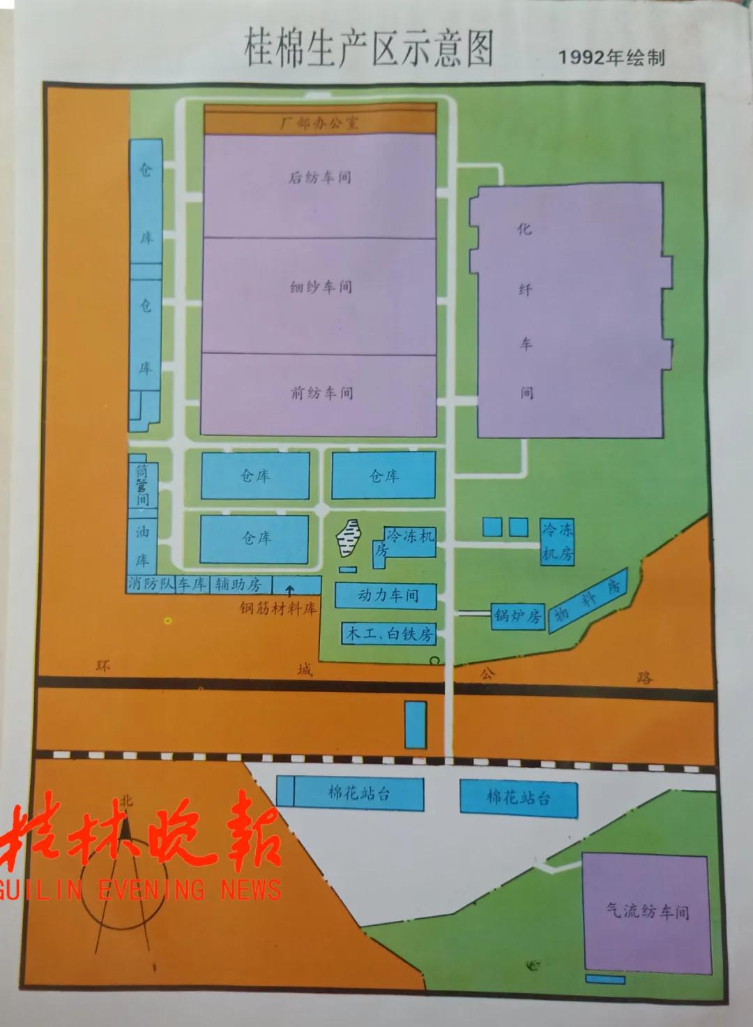 桂林棉纺厂历史简介,桂林纺织加工厂