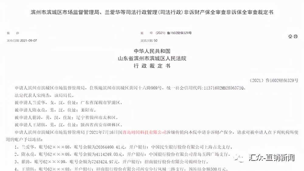 挂靠未来生物，时闰能否开辟新未来？