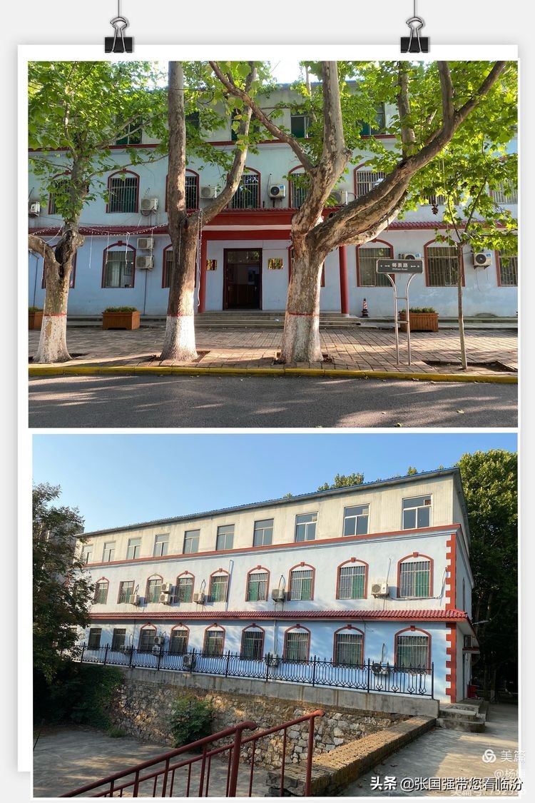 山西师范大学记忆馆,再回首山西师范大学