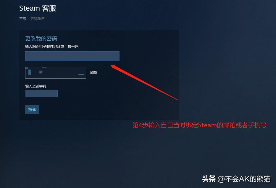 steam账户被锁需要多久能解封,steampubg封禁解封教程
