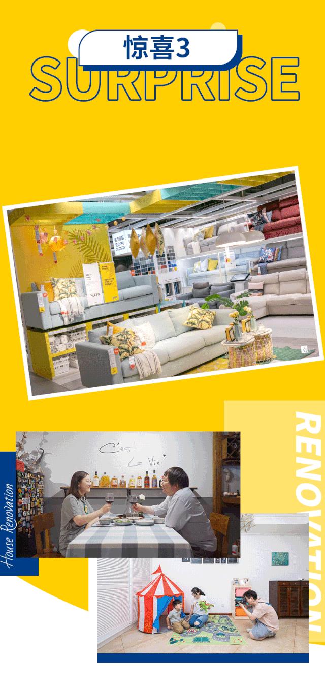 1000000只冰淇淋免费吃！逛吃宜家「新品美食」GET你的灵感好物