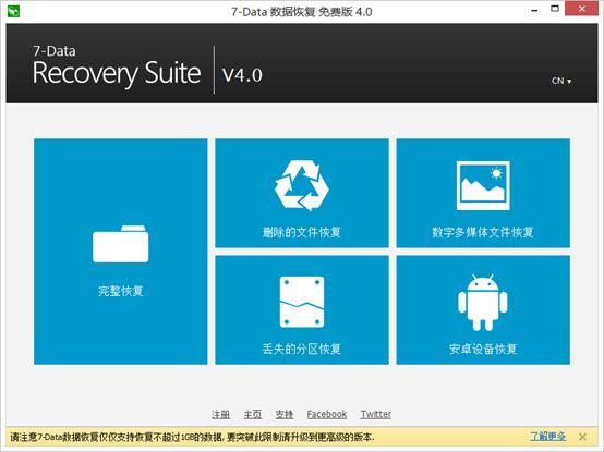 你所不知道的优盘小秘密-05