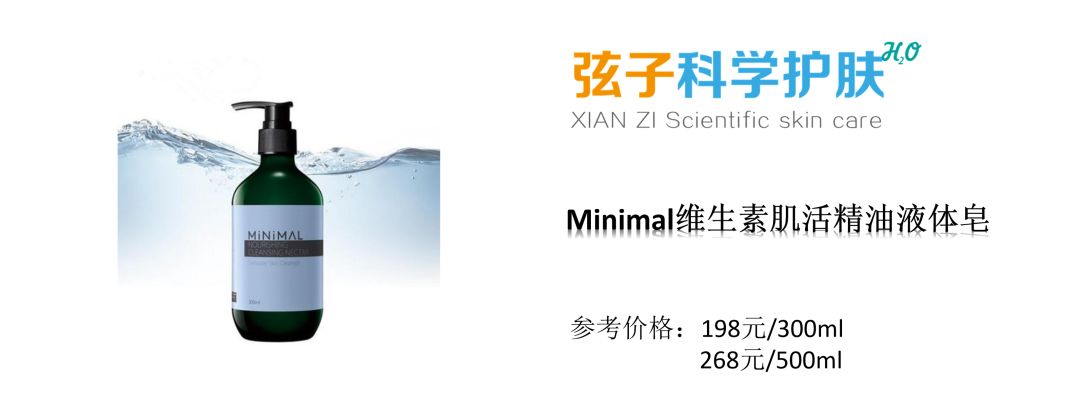 敏感肌的福利脸部清洁产品推荐,敏感脆弱肌福音