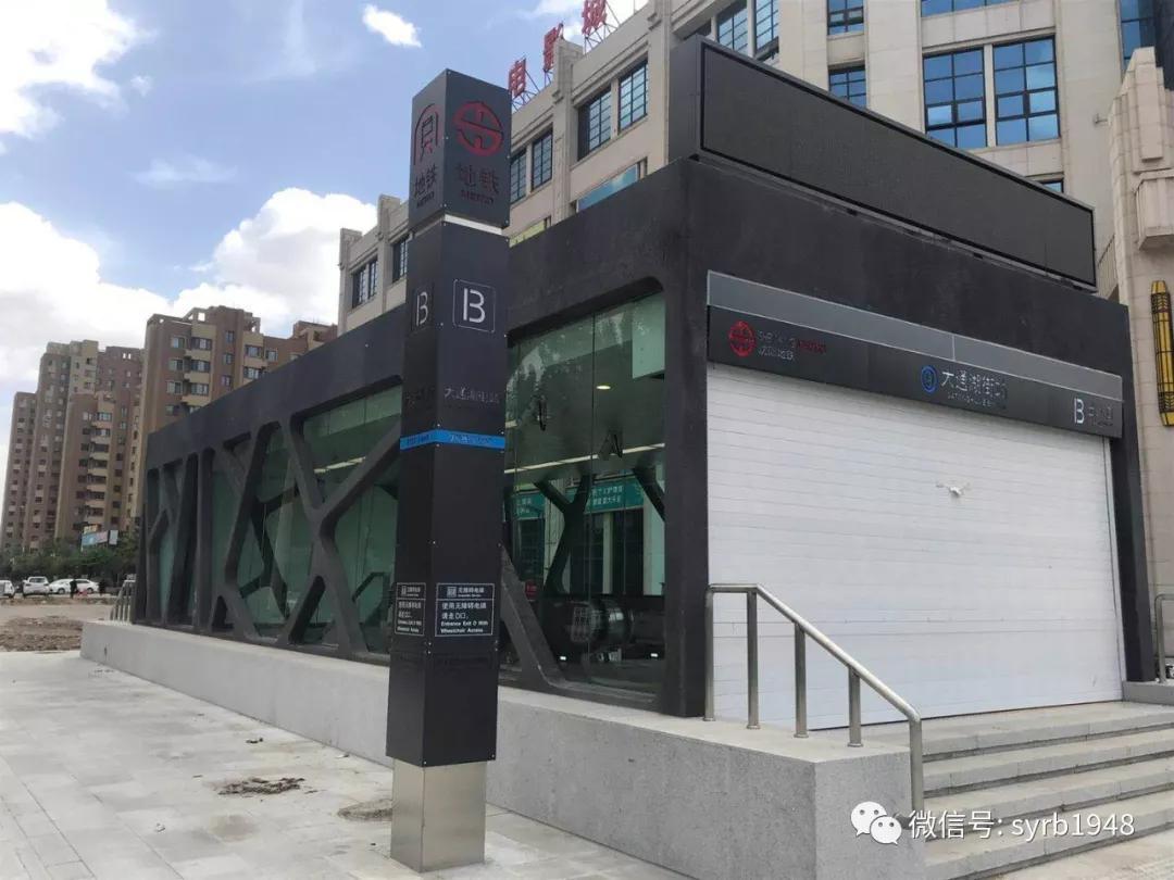 沈阳地铁九号线与一号线和二号线,沈阳地铁9号线开通视频